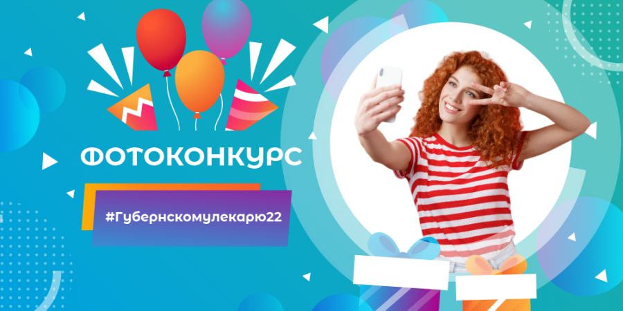 Делитесь снимками и выигрывайте семейный сертификат на 22 000 рублей в обмен на…. 1 рубль!